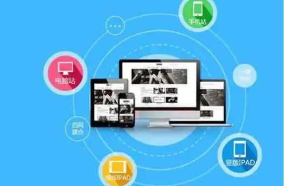 網(wǎng)站建設(shè) 網(wǎng)站建設(shè)