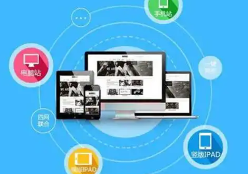 網(wǎng)站建設(shè) 網(wǎng)站建設(shè)