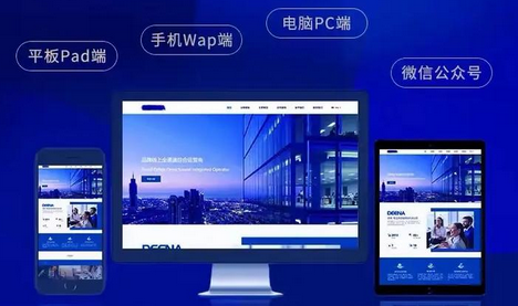 網(wǎng)站建設(shè) 網(wǎng)站建設(shè)