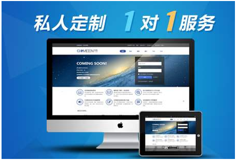 上海網(wǎng)站建設(shè)：建立一個站點(diǎn)的基本步驟