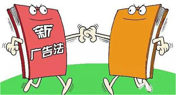 上海專業(yè)網(wǎng)站建設(shè)介紹2020新廣告法的禁用詞 上海專業(yè)網(wǎng)站建設(shè)介紹2020新廣告法的禁用詞