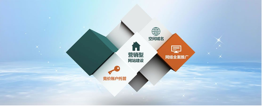 網(wǎng)站定制服務(wù)有哪三個關(guān)鍵領(lǐng)域-上海專業(yè)網(wǎng)站建設(shè)