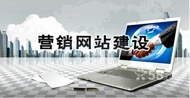 網(wǎng)站建設(shè)之前首先做好網(wǎng)絡(luò)優(yōu)化準備-上海網(wǎng)站建設(shè)