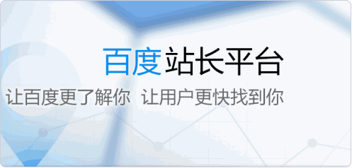 網(wǎng)站為什么被百度K站？什么樣的網(wǎng)站容易被K？