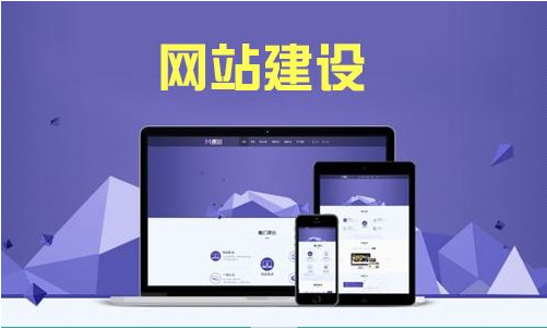 網(wǎng)站建設應符合的幾個標準