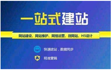 上海網(wǎng)站建設(shè)價(jià)格是多少？有哪些因素決定網(wǎng)站建設(shè)的價(jià)格？