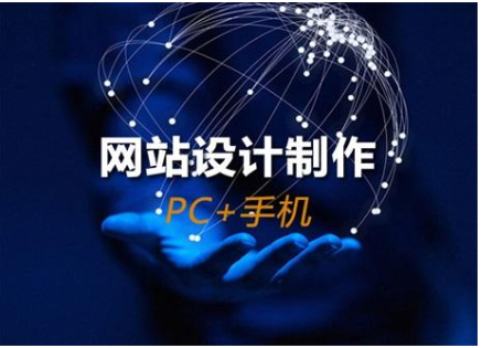 上海網(wǎng)站建設怎樣做可以提升企業(yè)網(wǎng)站效果和品質(zhì)