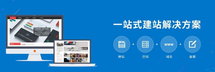 網站優(yōu)化的方法