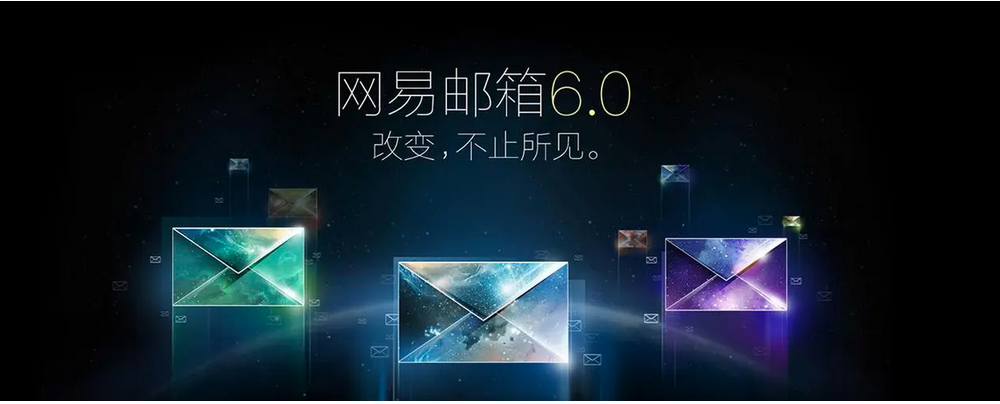 公司企業(yè)郵箱與個人郵箱的區(qū)別？哪種功能更強(qiáng)大
