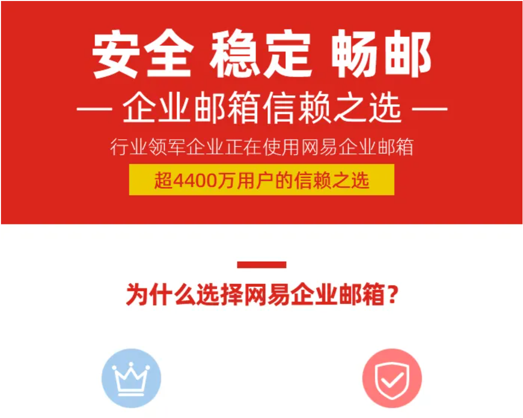 應該先開通郵箱系統(tǒng)搬家還是先做MX解析 應該先開通郵箱系統(tǒng)搬家還是先做MX解析