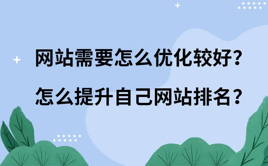 自己建立網(wǎng)站的5個(gè)步驟  自己建立網(wǎng)站的5個(gè)步驟