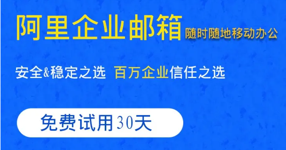 如何設置代收其他郵箱中的郵件 如何設置代收其他郵箱中的郵件