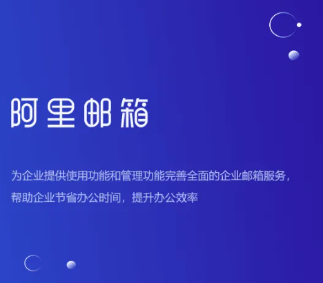 如何設置代收其他郵箱中的郵件 如何設置代收其他郵箱中的郵件