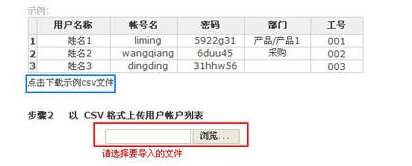 網(wǎng)易企業(yè)郵箱 網(wǎng)易企業(yè)郵箱
