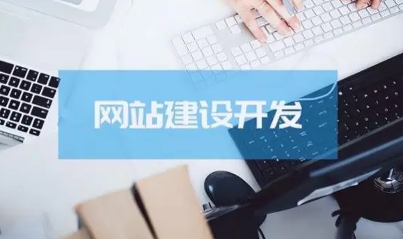 網(wǎng)站建設(shè) 網(wǎng)站建設(shè)