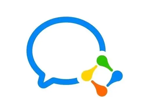 企業(yè)微信 企業(yè)微信