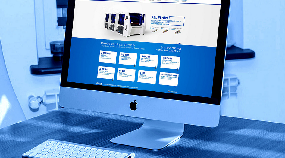 網(wǎng)站建設(shè) 網(wǎng)站建設(shè)