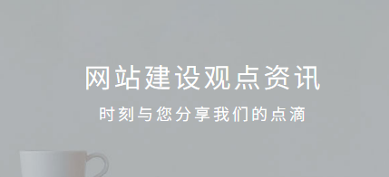 上海網(wǎng)站建設(shè) 上海網(wǎng)站建設(shè)