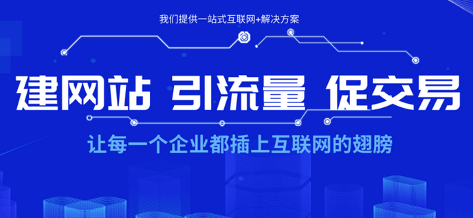 網(wǎng)站建設(shè) 網(wǎng)站建設(shè)