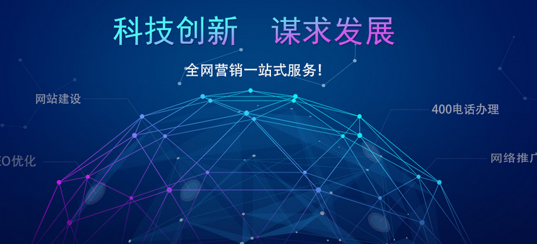 網(wǎng)站建設(shè) 網(wǎng)站建設(shè)