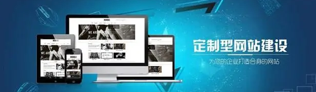 上海網(wǎng)站建設公司