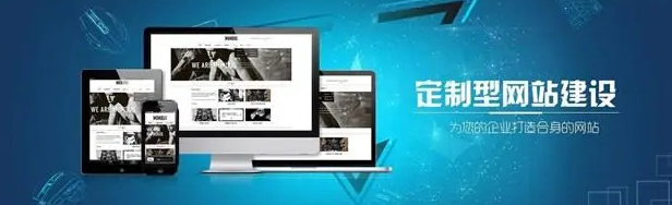 上海網(wǎng)站建設(shè)