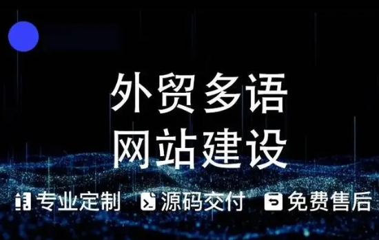 上海網(wǎng)站建設公司